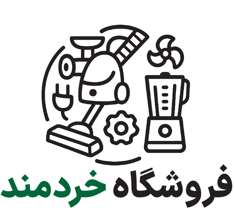 فروشگاه خردمند