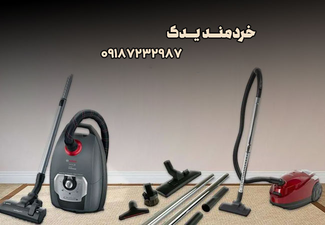 قطعات جاروبرقی خردمند یدک