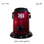 جاروبرقی سطلی 1800 وات مدل پلاس - تصویر 10