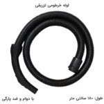 جاروبرقی سطلی 1800 وات مدل پلاس - تصویر 4